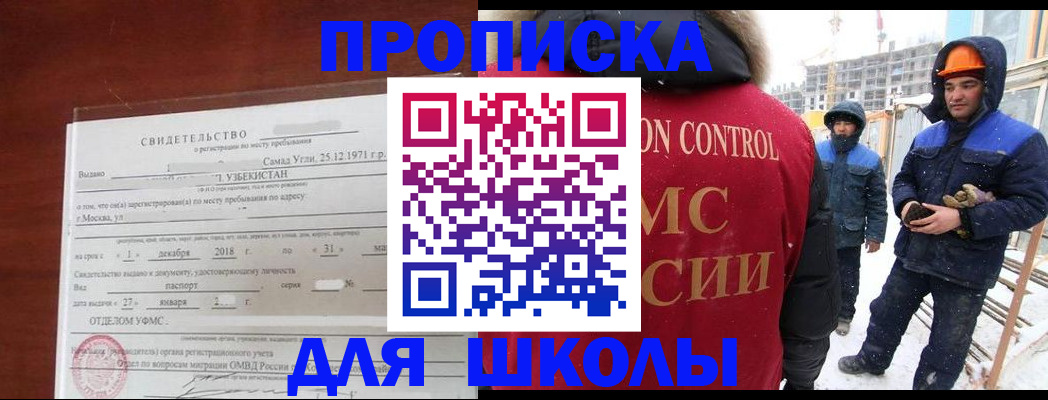 форма 3 в Немане